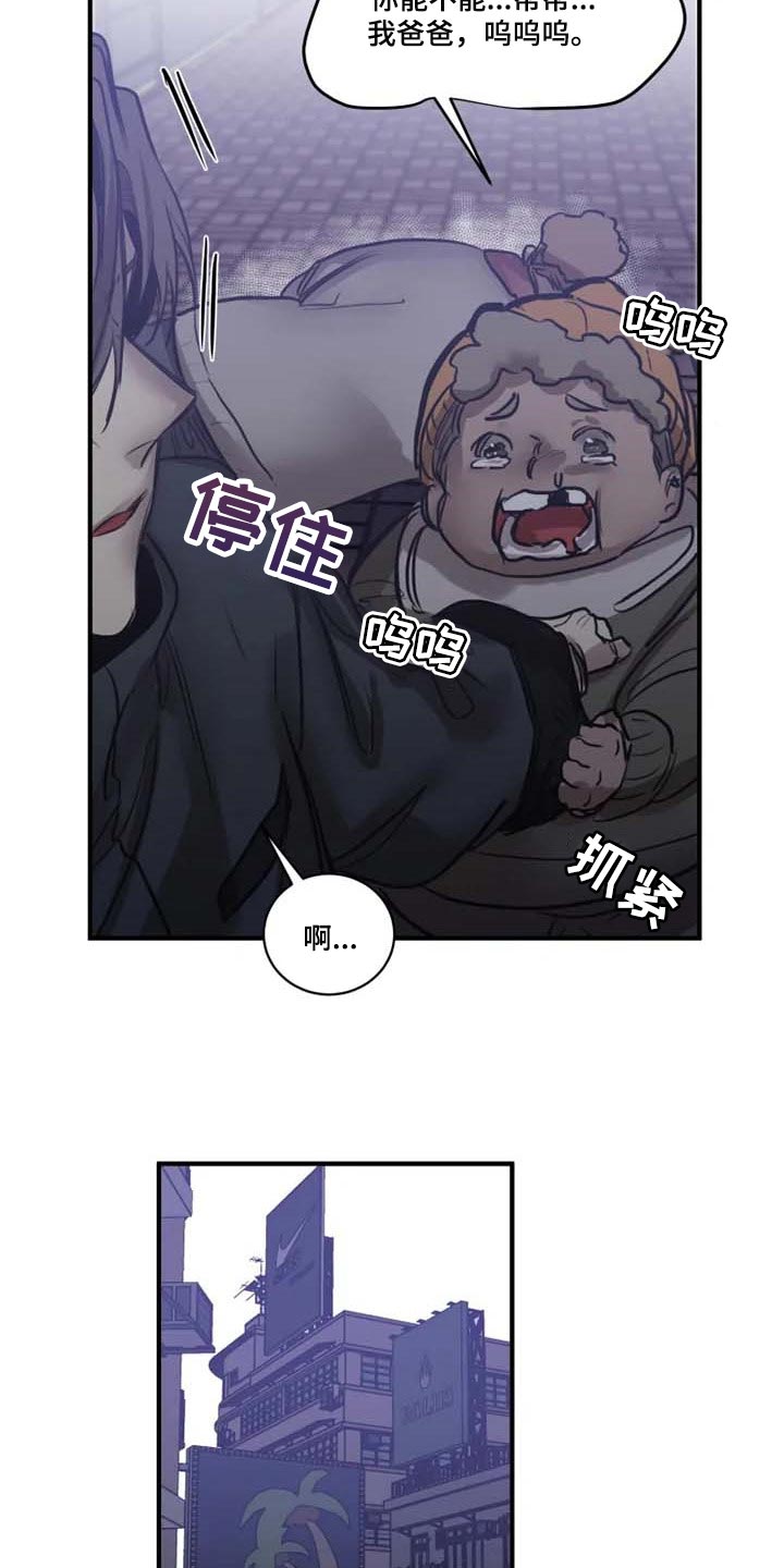 生还之岛我喵漫画漫画,第94章：【第二季】目击者1图