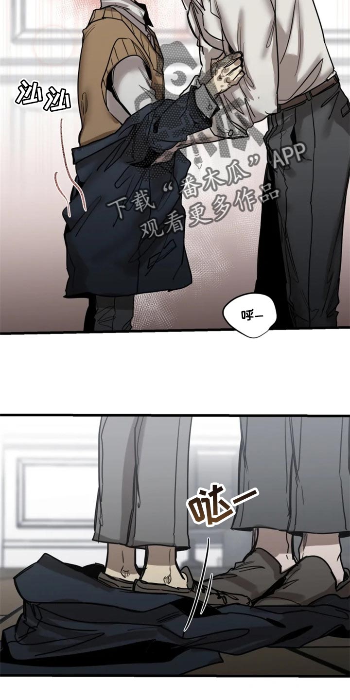 生还票房漫画,第106章：【第二季】迫切的表情5图