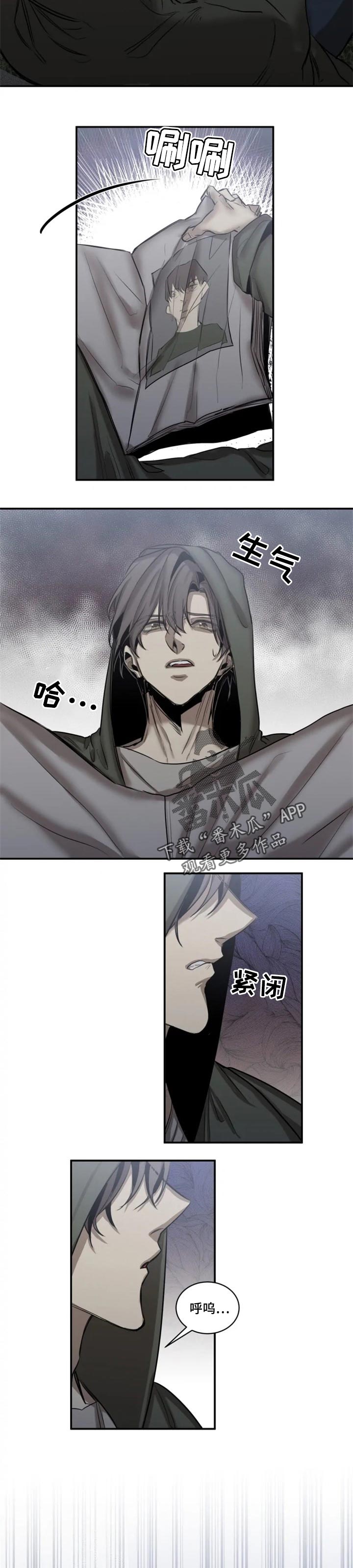 生还之岛漫画第二季免费下拉式漫画,第72章：【第二季】袭击5图