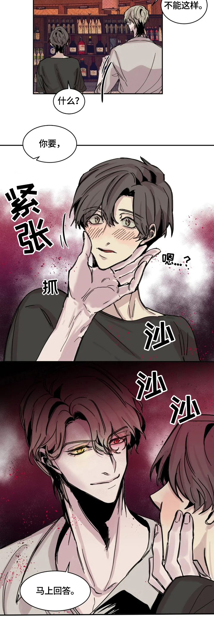 生还之岛 漫画免费观看漫画,第2章：幸运4图