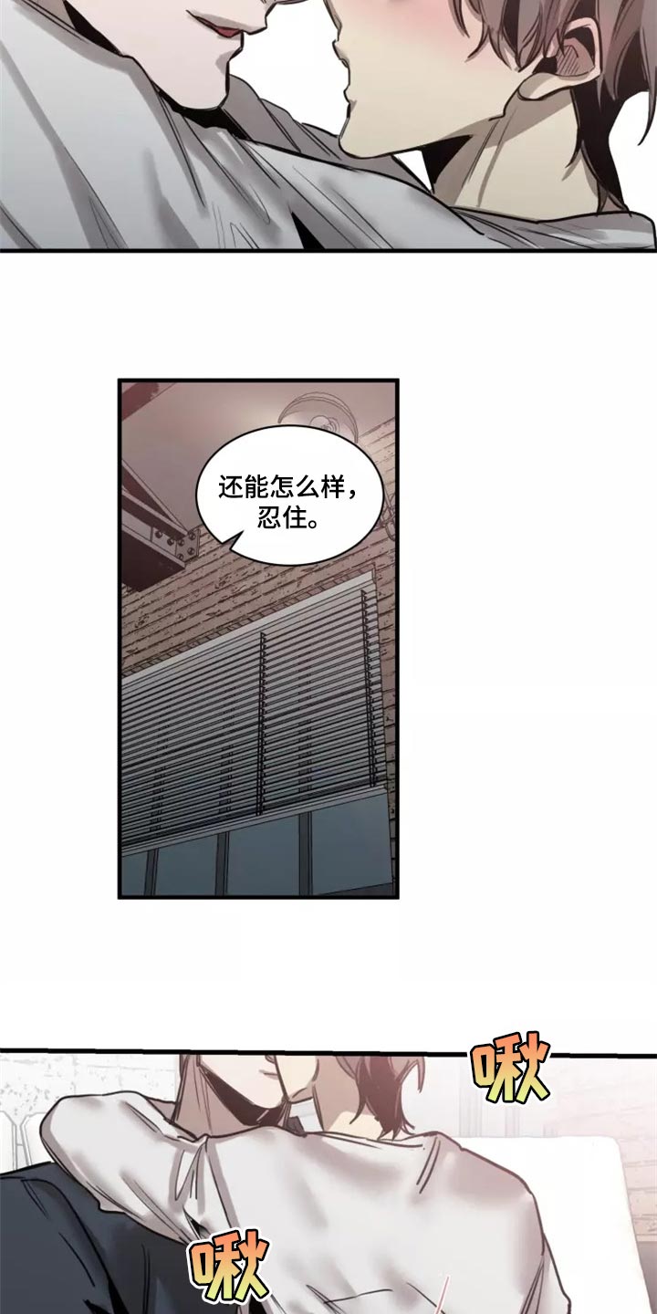 生还之岛 漫画免费观看漫画,第123章：【番外】继续吧4图