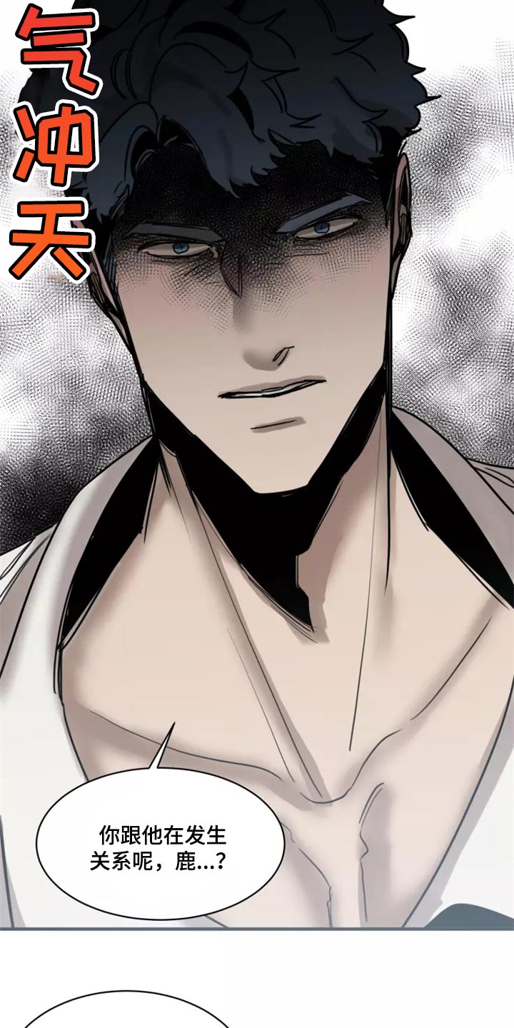 生还之岛小说漫画,第126章：【番外】你是我的恋人2图