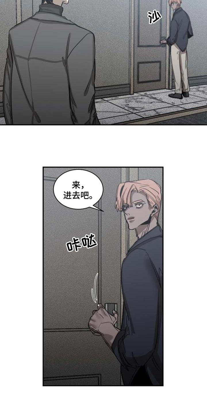 生还之岛 漫画免费观看漫画,第85章：【第二季】已经不是人4图