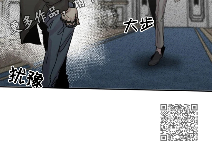 生还之岛漫画,第29章：偷听1图