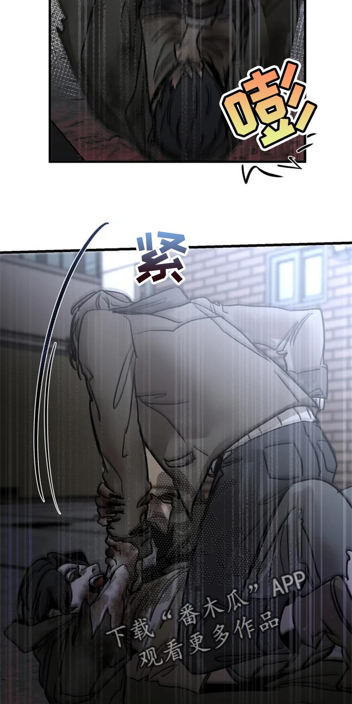 生还之岛漫画,第115章：【第二季】都怪我4图