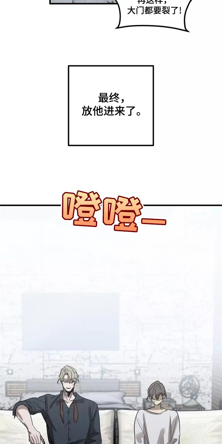 生还之岛漫画,第122章：【番外】压力好大4图