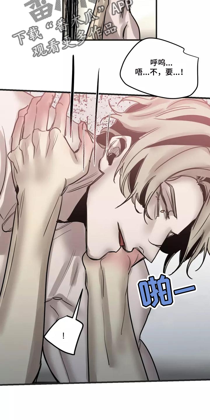 生还之岛漫画,第124章：【番外】去我家吧4图