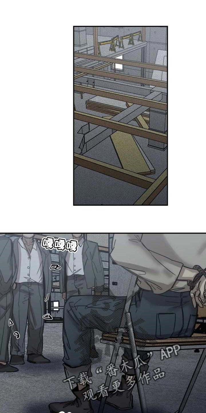 生还之岛 漫画免费观看漫画,第80章：【第二季】绑架1图