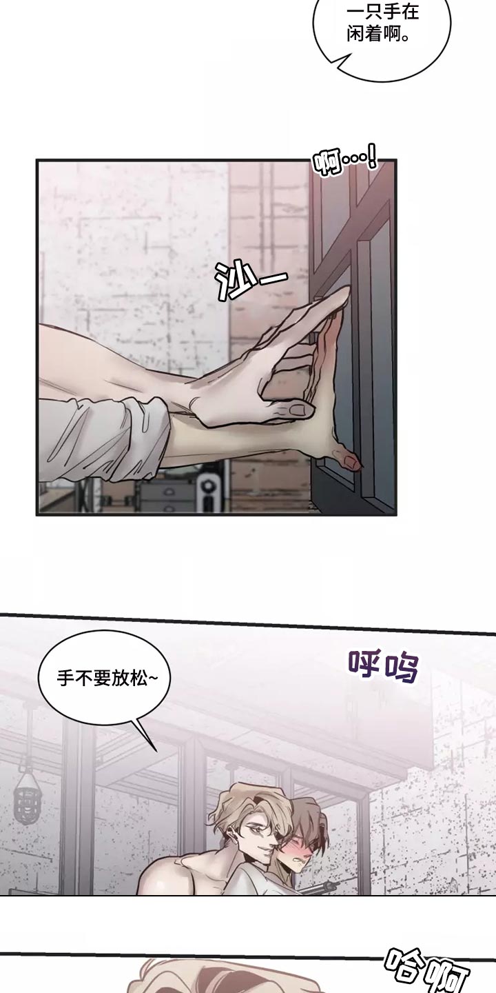 生还之岛漫画,第124章：【番外】去我家吧2图