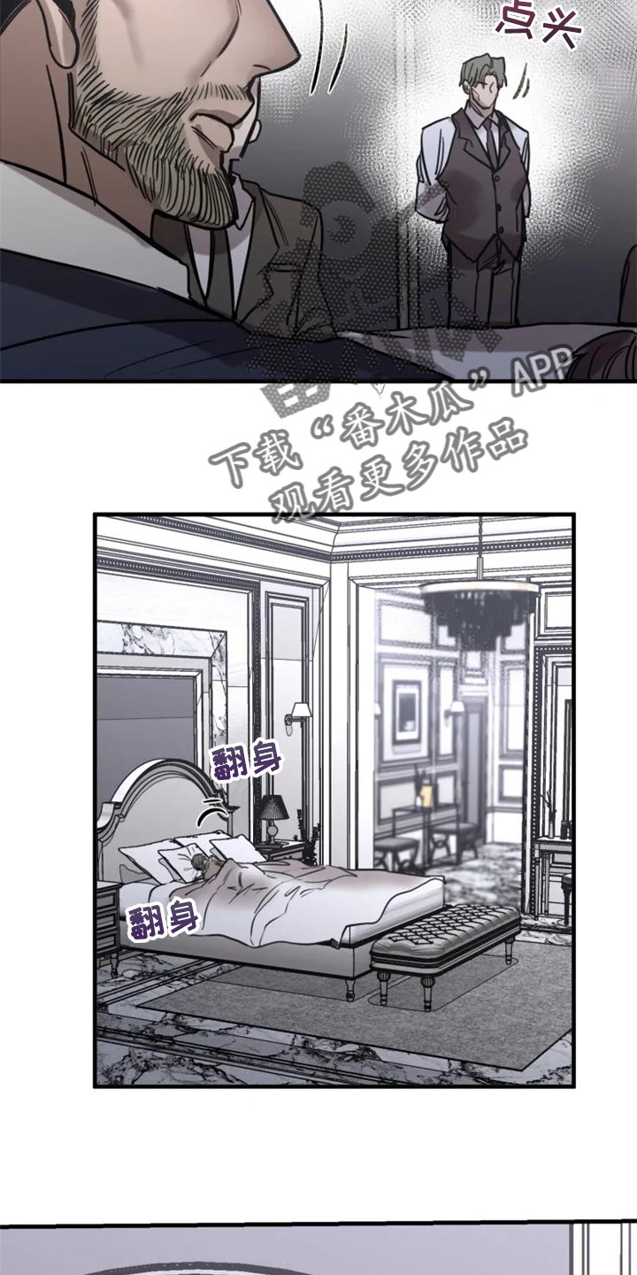 生还之岛漫画,第108章：【第二季】谁都不能代替4图