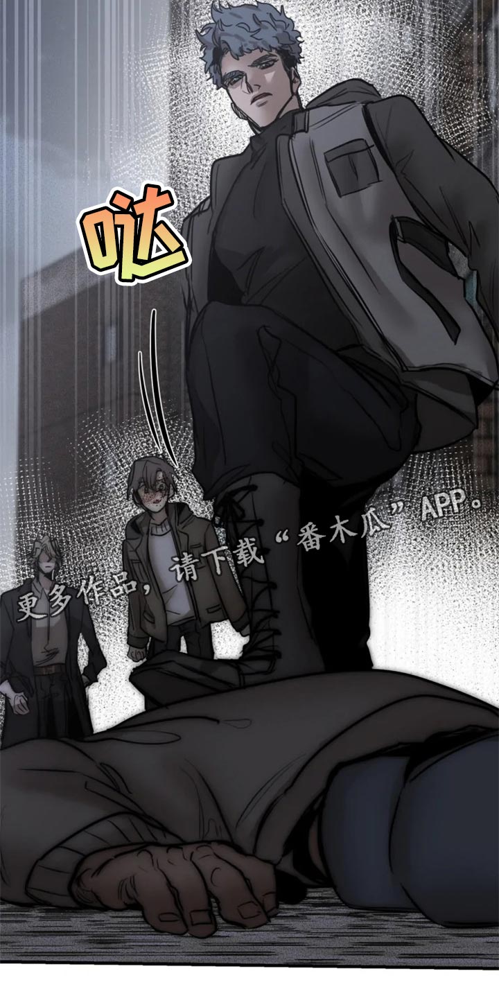 生还者2密码箱漫画,第111章：【第二季】暂时配合2图