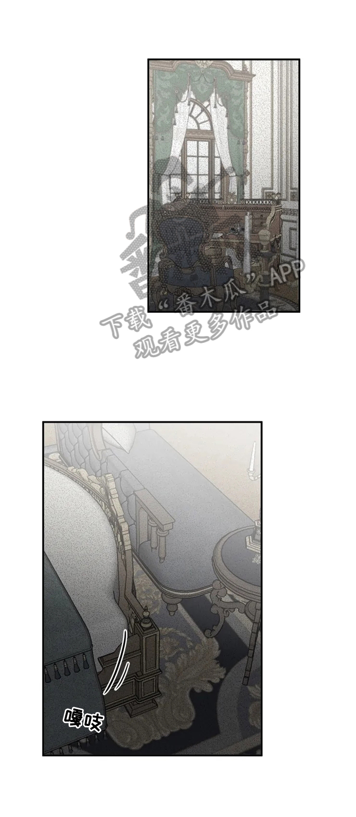 生还之岛漫画,第31章：原谅1图