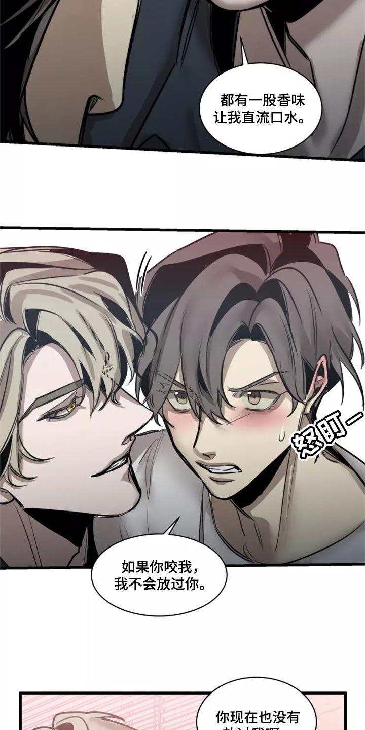 生还之岛 漫画免费观看漫画,第123章：【番外】继续吧3图