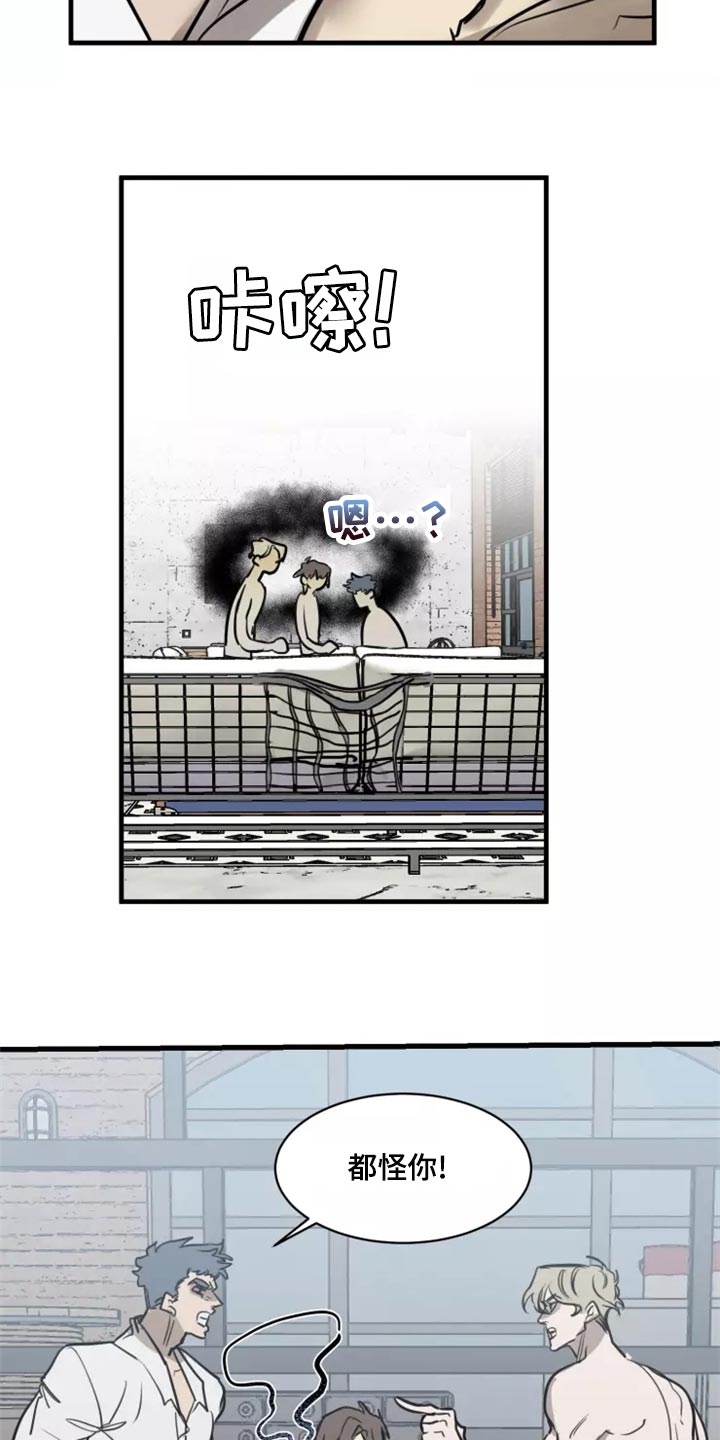 生还之岛漫画,第127章：【番外】被迫2图