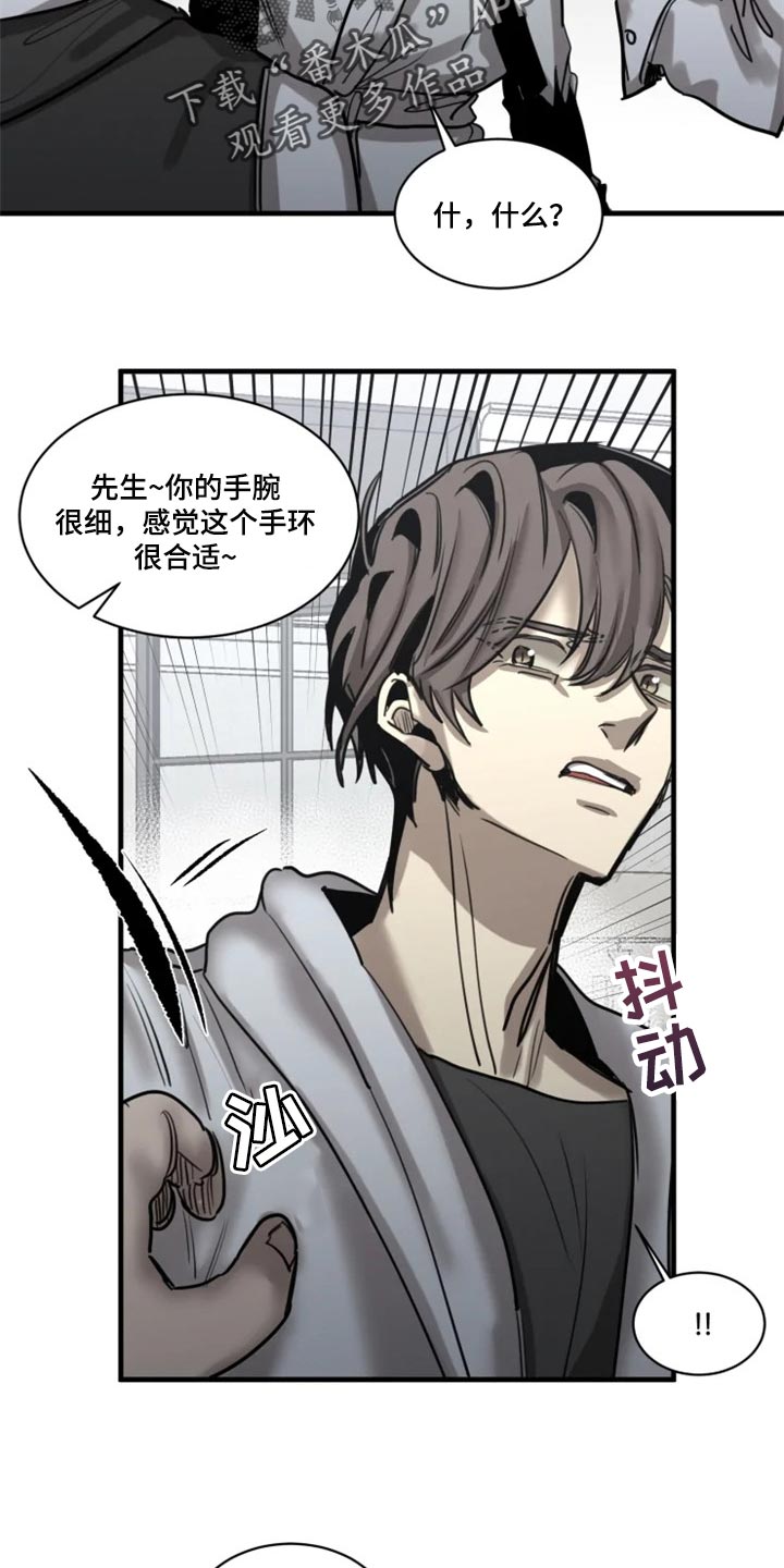 生还之岛小说漫画,第104章：【第二季】打扮漂亮5图