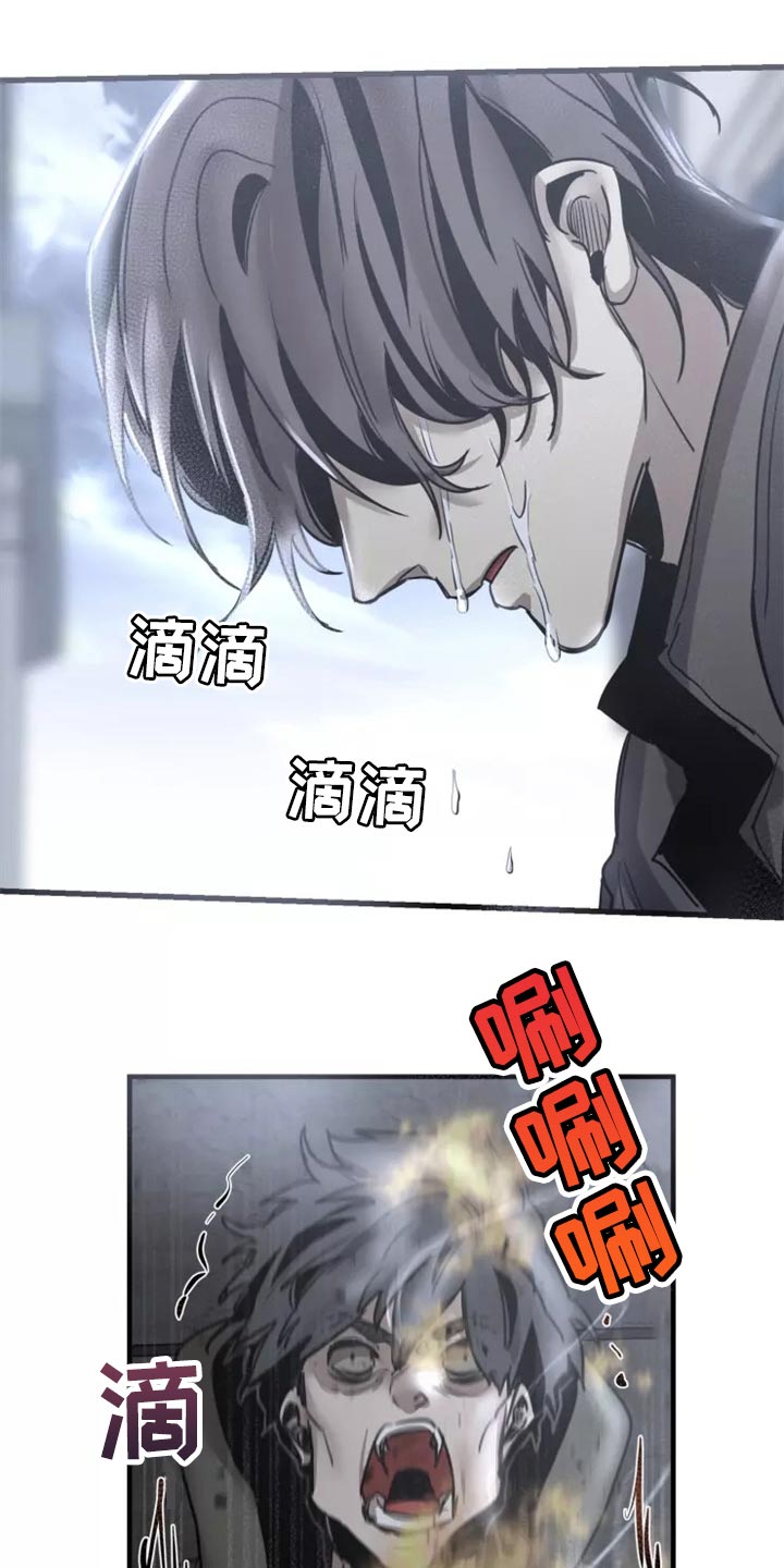 生还之岛又叫什么漫画,第116章：【第二季】法庭1图