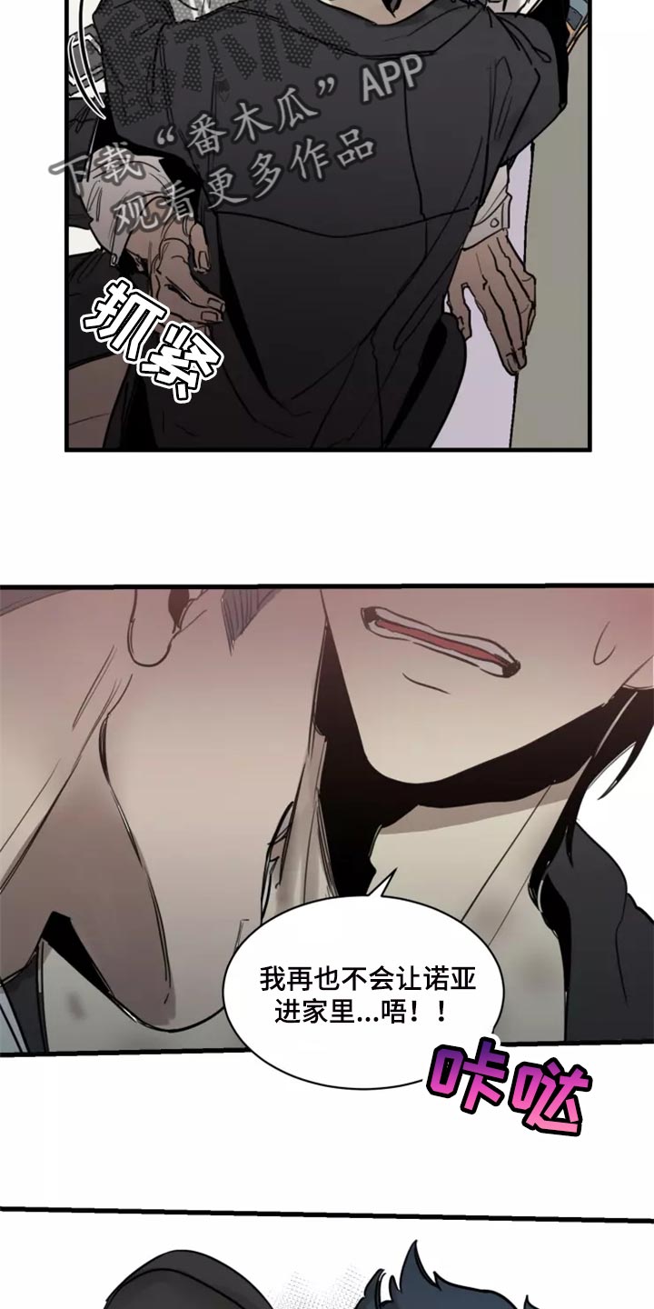 生还之岛我喵漫画漫画,第126章：【番外】你是我的恋人2图