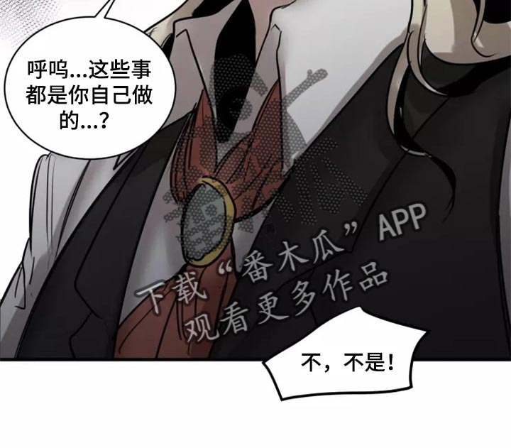 生还之岛我喵漫画漫画,第118章：【第二季】资格1图