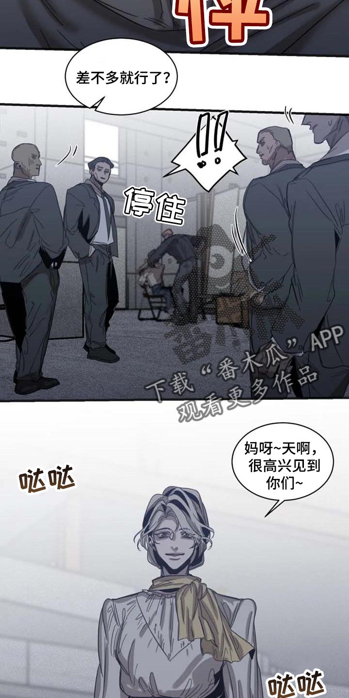 生还之岛漫画,第81章：【第二季】证明你的清白1图