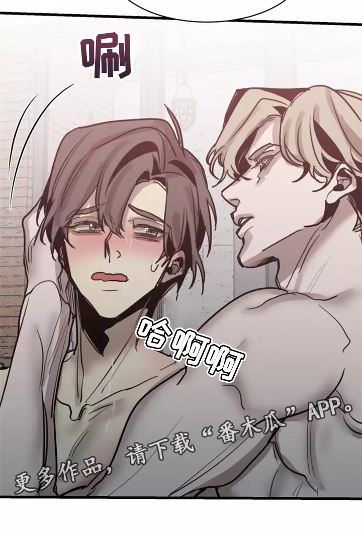 生死英雄电视剧漫画,第127章：【番外】被迫1图