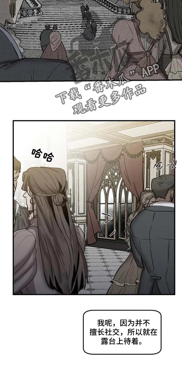 生还之岛漫画,第86章：【第二季】逮捕你2图