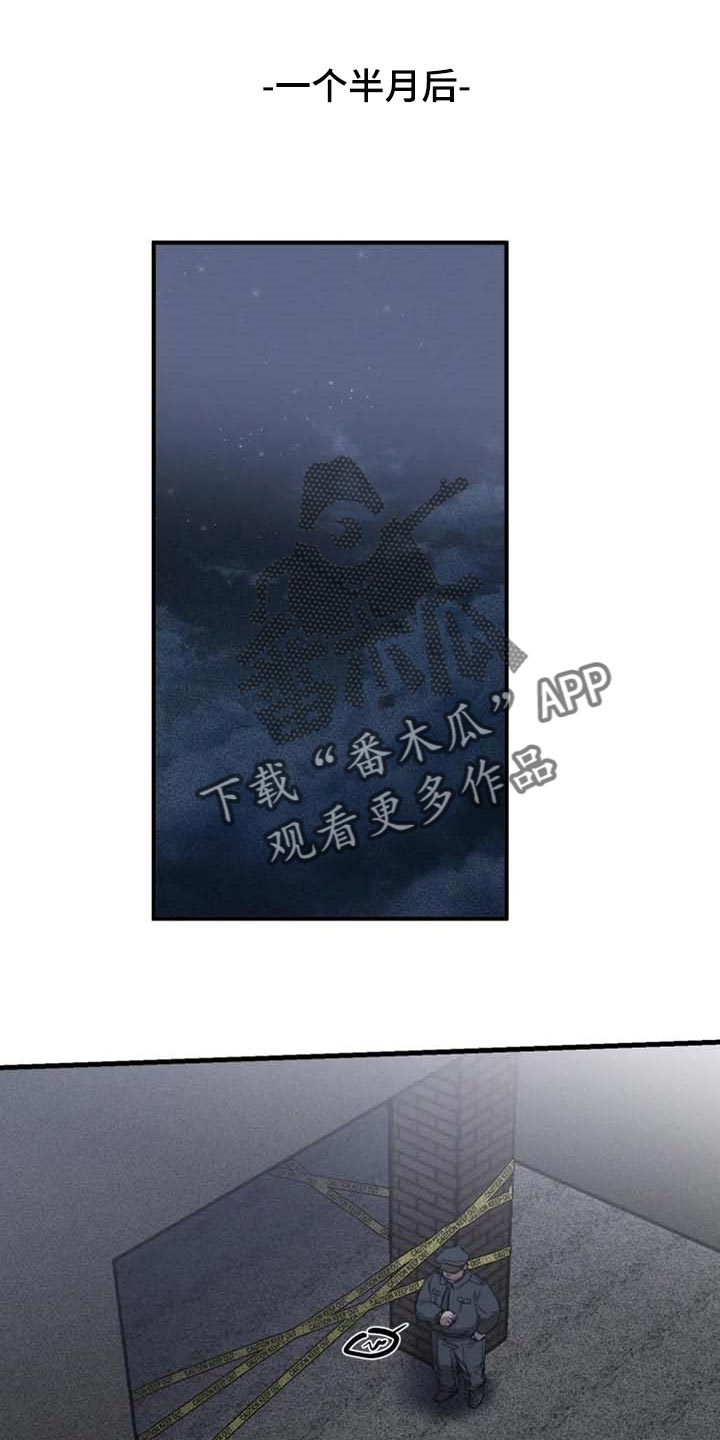 生还之岛完整版漫画漫画,第92章：【第二季】执着不算异常1图
