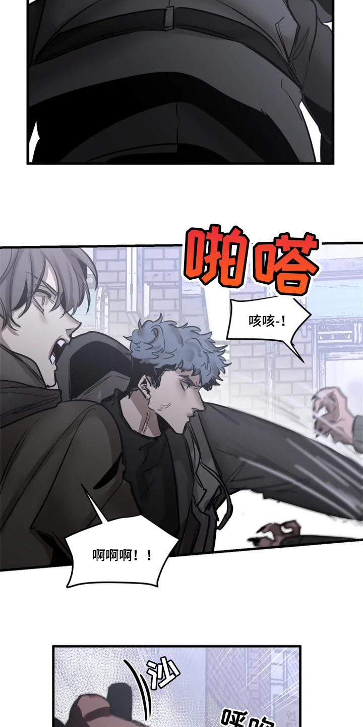 生猪今日价格漫画,第111章：【第二季】暂时配合5图