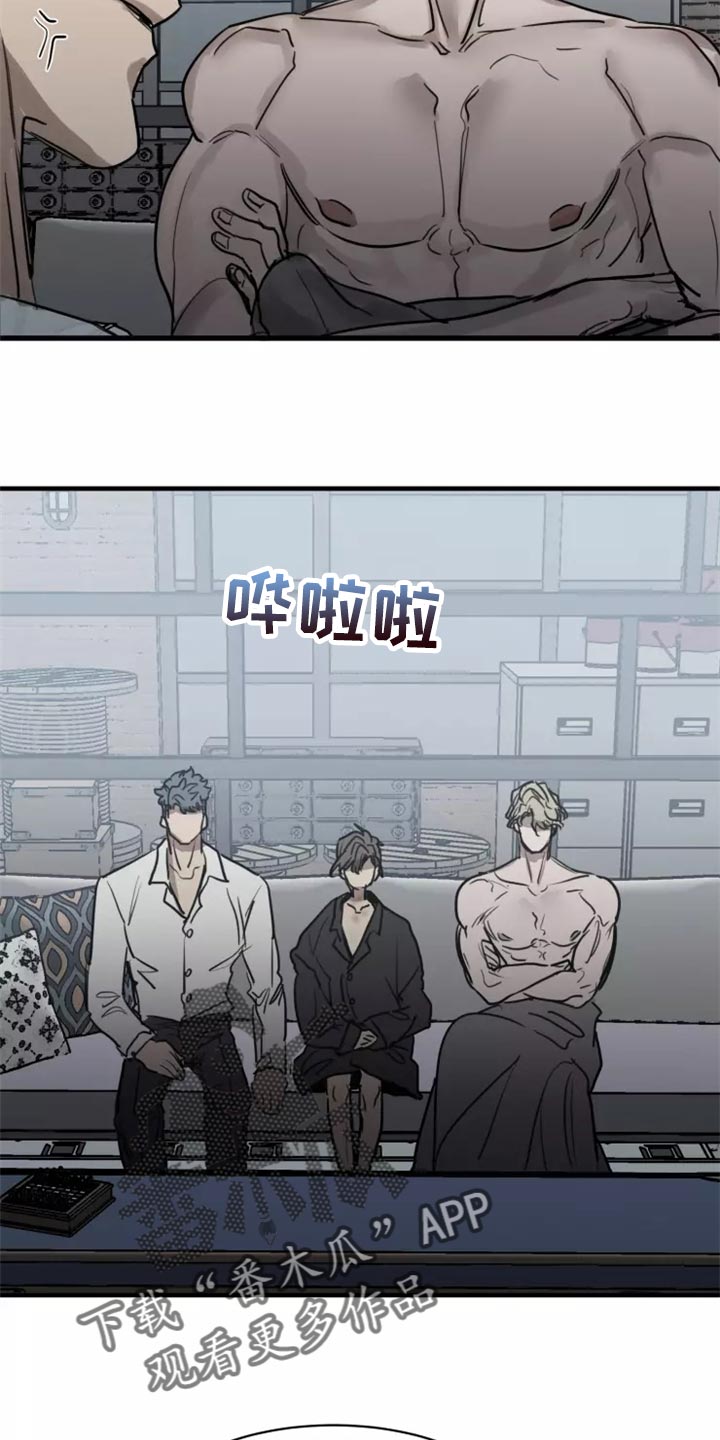 生还之岛小说漫画,第126章：【番外】你是我的恋人3图