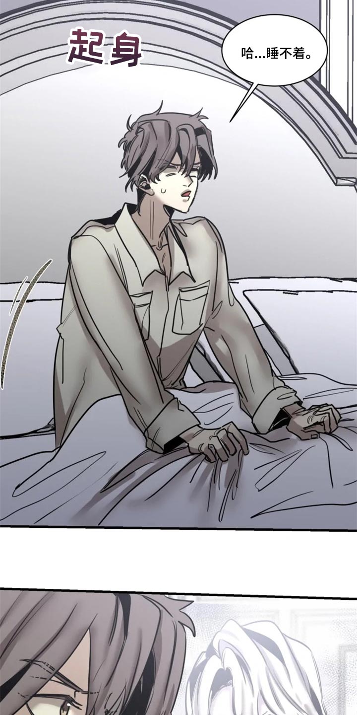 生还之岛漫画,第108章：【第二季】谁都不能代替5图