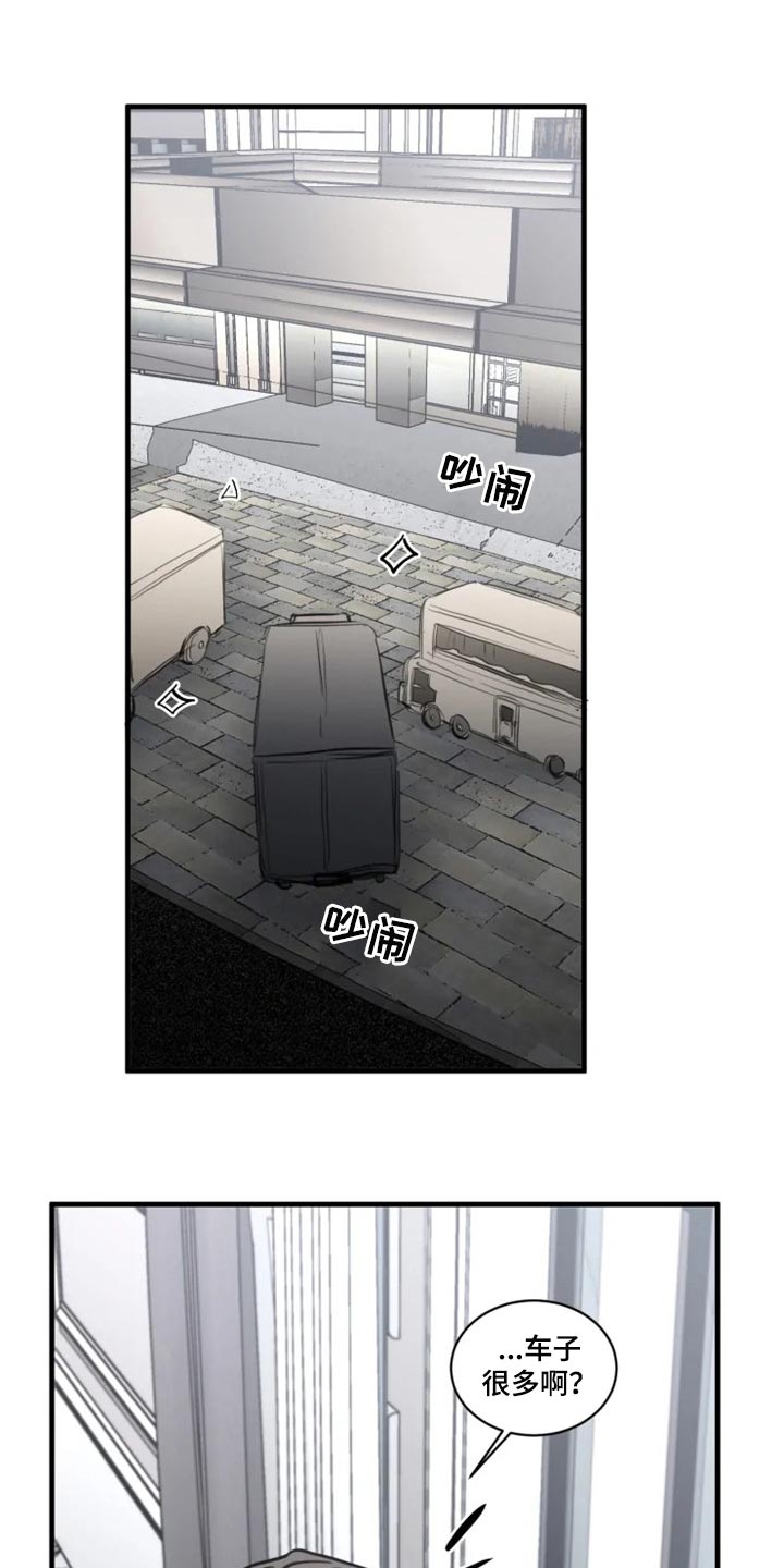 生还之岛小说漫画,第104章：【第二季】打扮漂亮1图