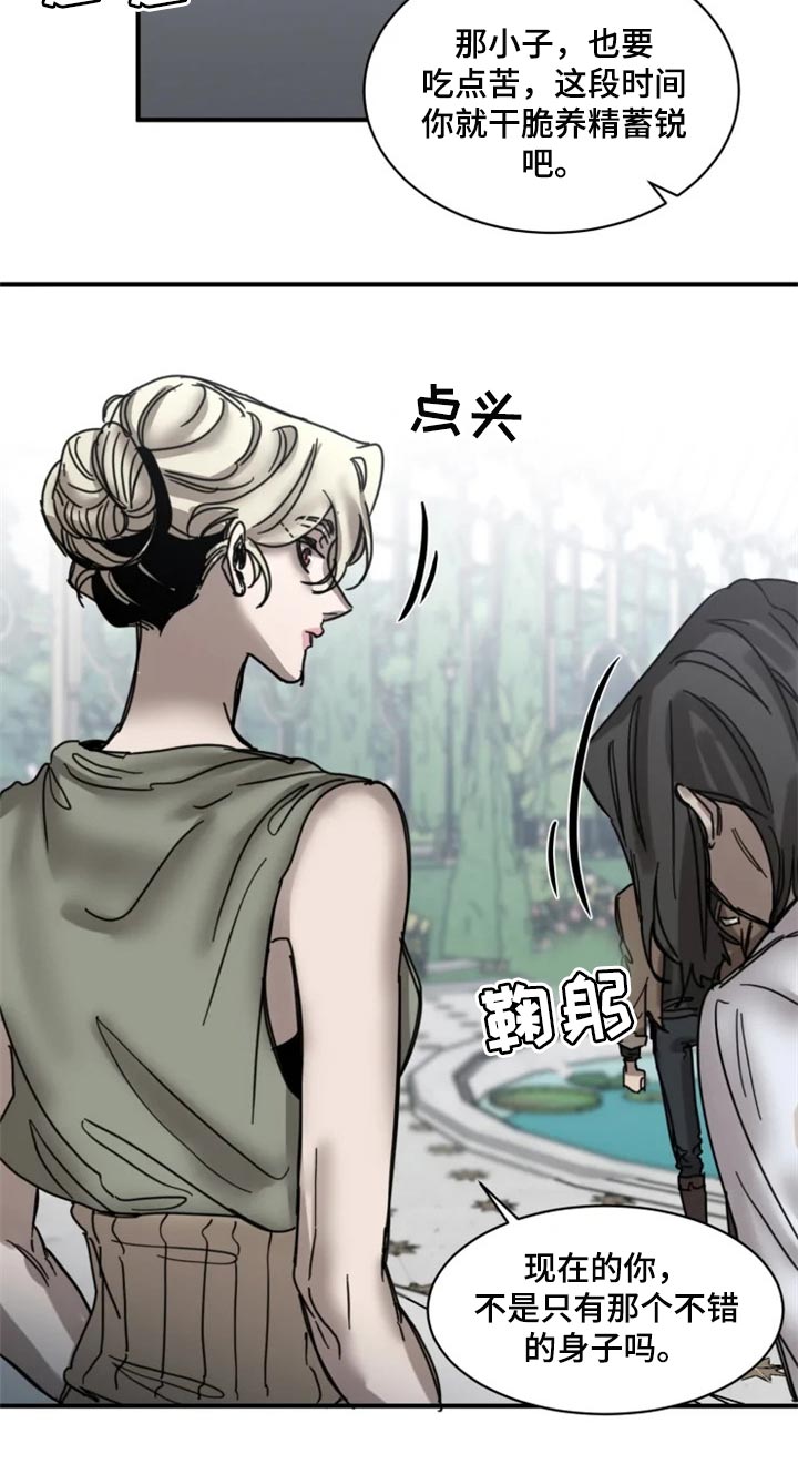 生还之岛漫画,第103章：【第二季】融入社会1图