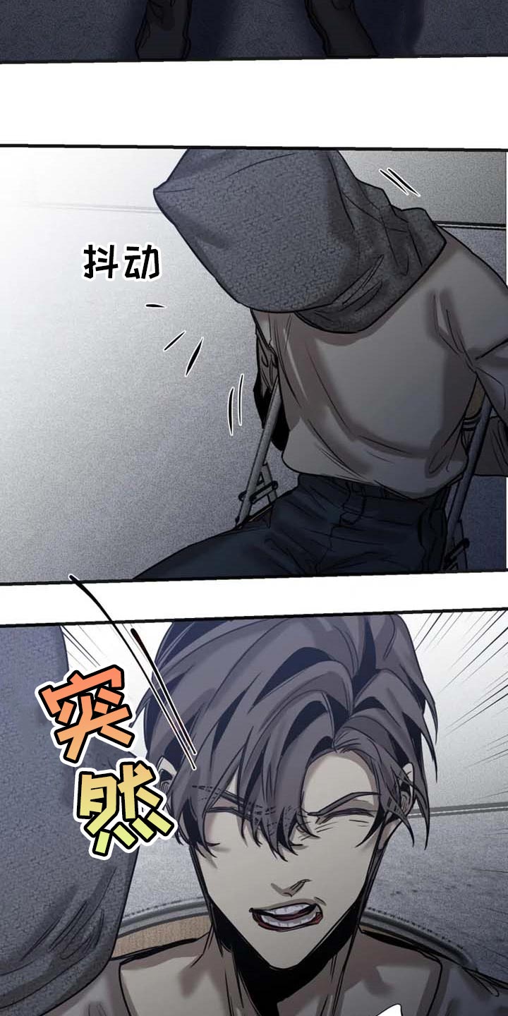 生还之岛 漫画免费观看漫画,第80章：【第二季】绑架3图
