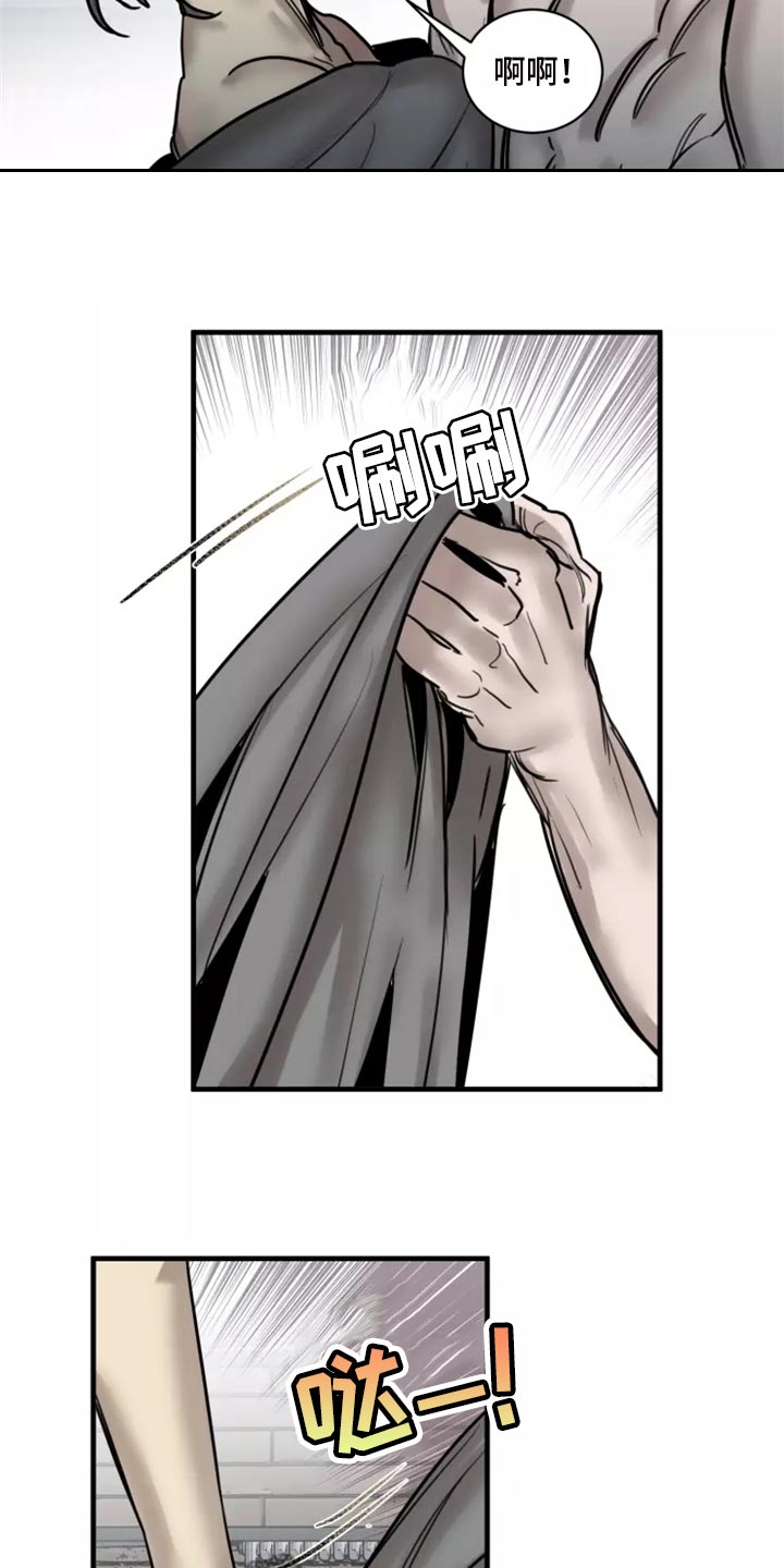 生还之岛漫画,第125章：【番外】没有常识的家伙4图