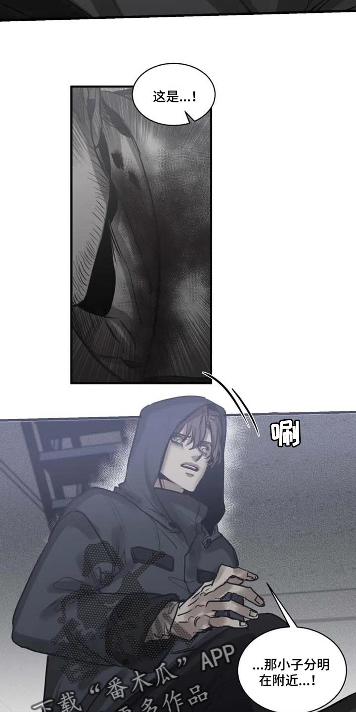 生还票房漫画,第93章：【第二季】让他来找我5图