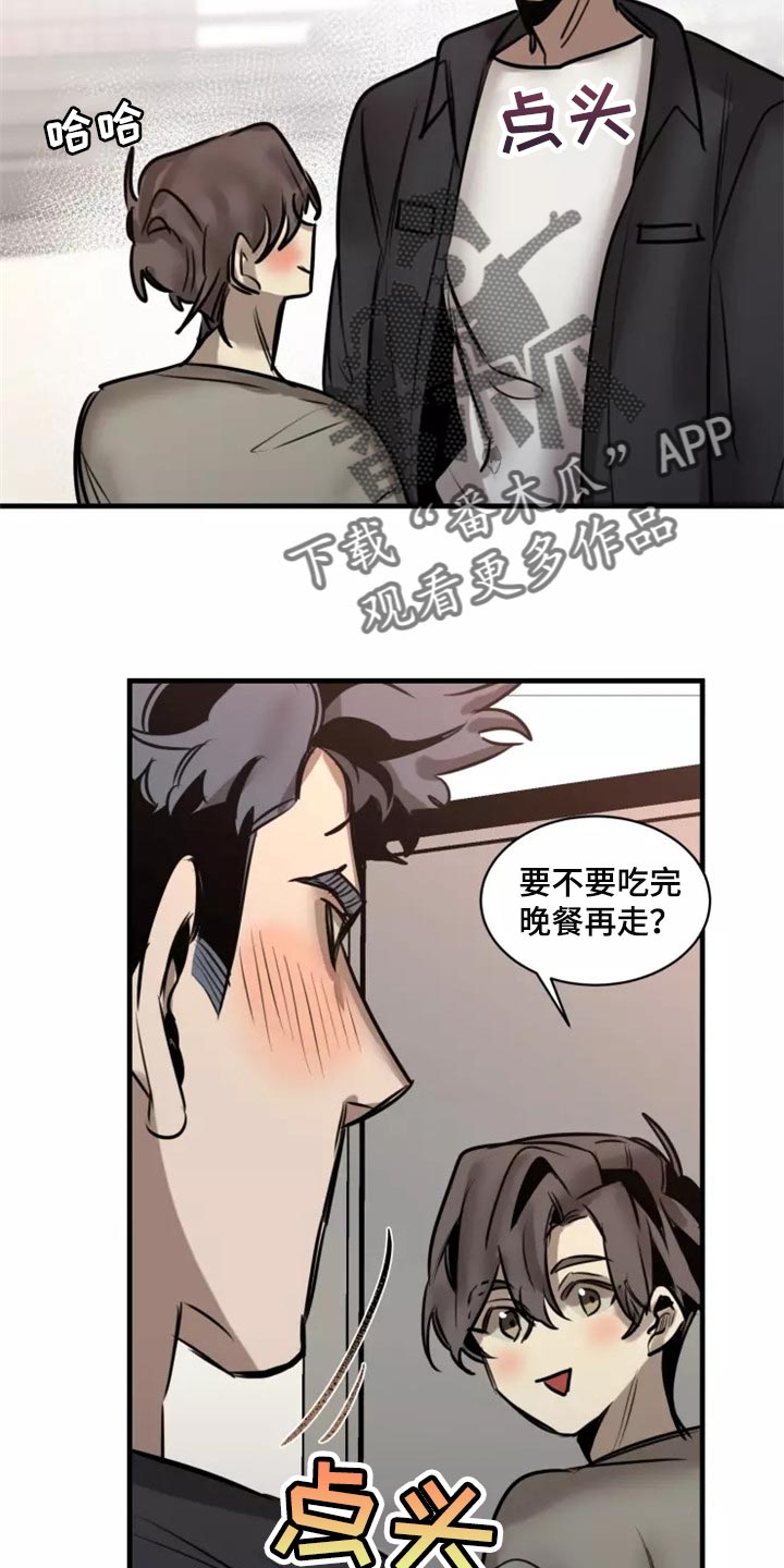 生还之岛漫画,第120章：【第二季】干脆一起住4图