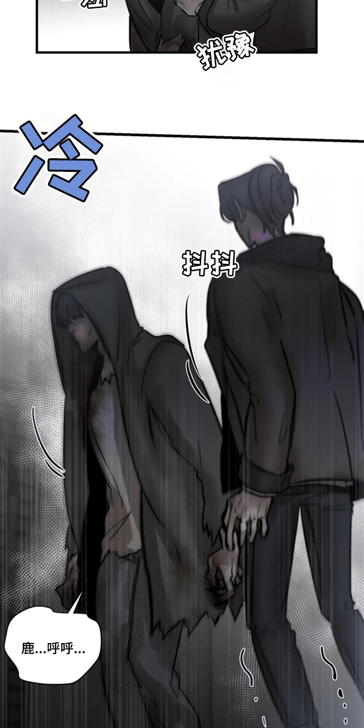 生还之岛漫画,第115章：【第二季】都怪我3图