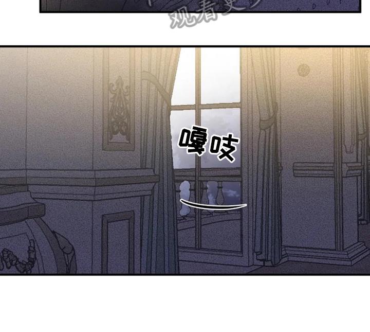 生还之岛漫画,第20章：阻止3图