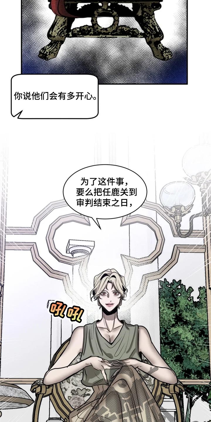 生还之岛漫画,第103章：【第二季】融入社会4图
