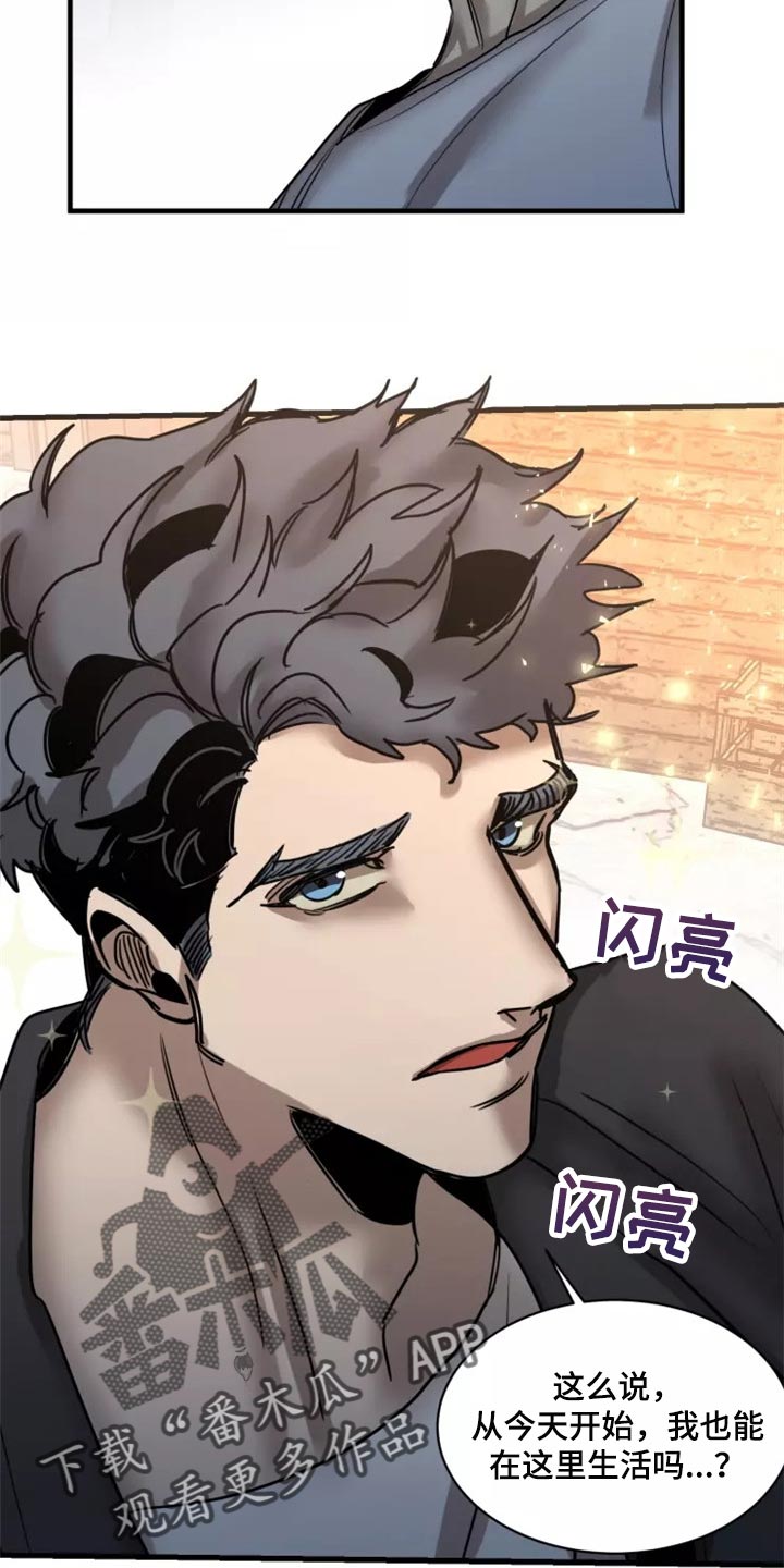 生死英雄电视剧漫画,第121章：【第二季】同居（完结）1图