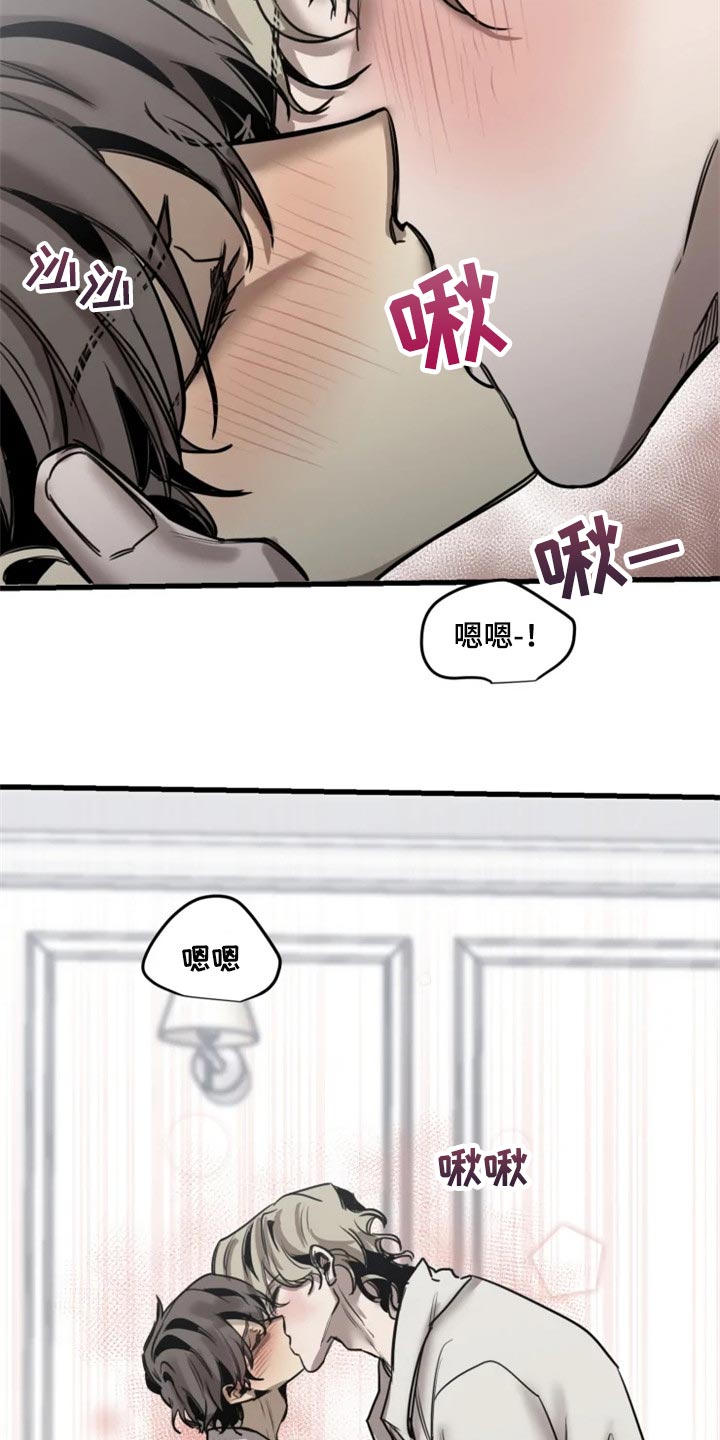 生还票房漫画,第106章：【第二季】迫切的表情4图