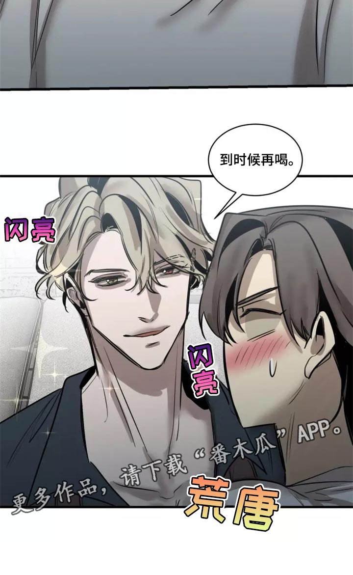 生还之岛我喵漫画漫画,第122章：【番外】压力好大4图