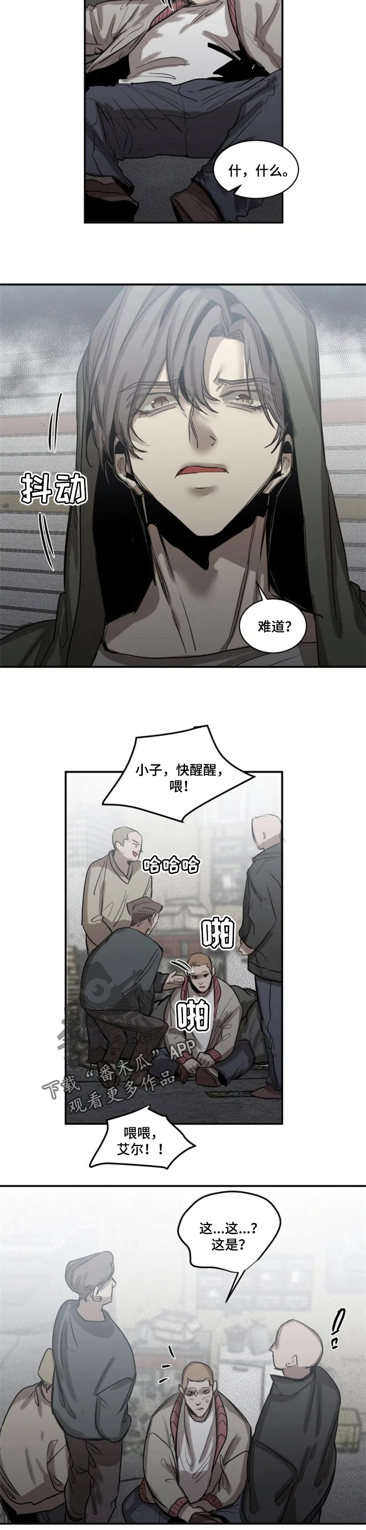 生还之岛 漫画免费观看漫画,第74章：【第二季】只是睡着了5图