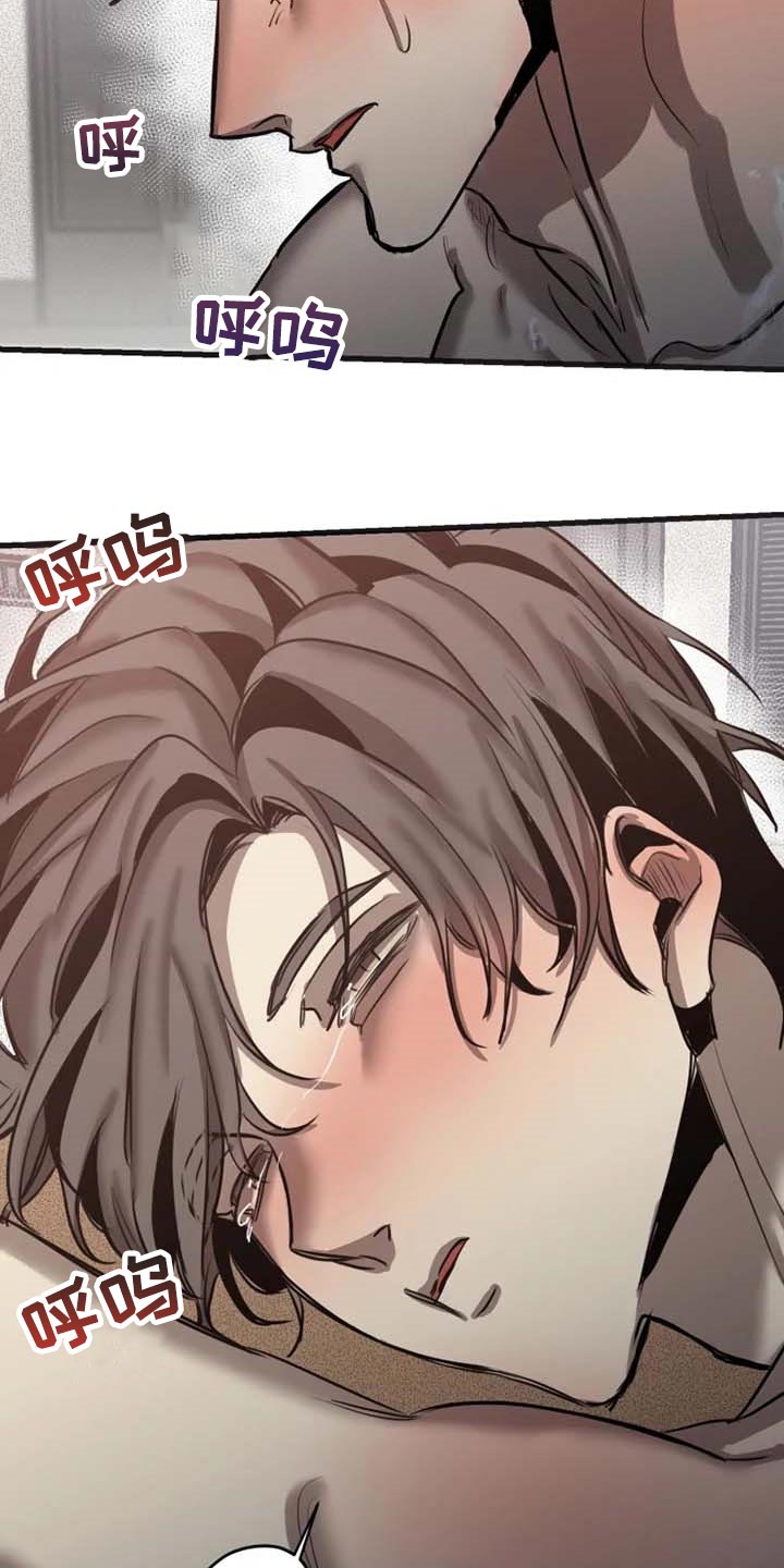 生还之岛 漫画免费观看漫画,第90章：【第二季】威慑2图