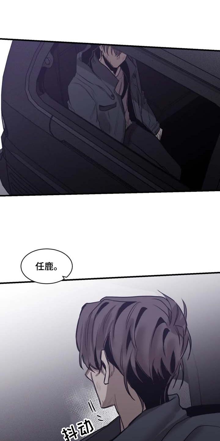 生还之岛 漫画免费观看漫画,第97章：【第二季】不需要你帮忙5图