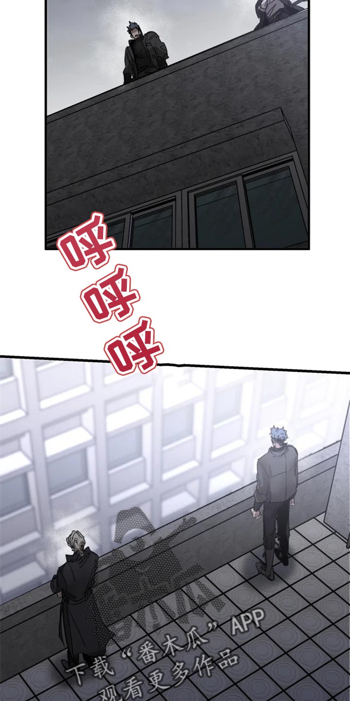 生还之岛漫画,第113章：【第二季】我要成为诱饵4图