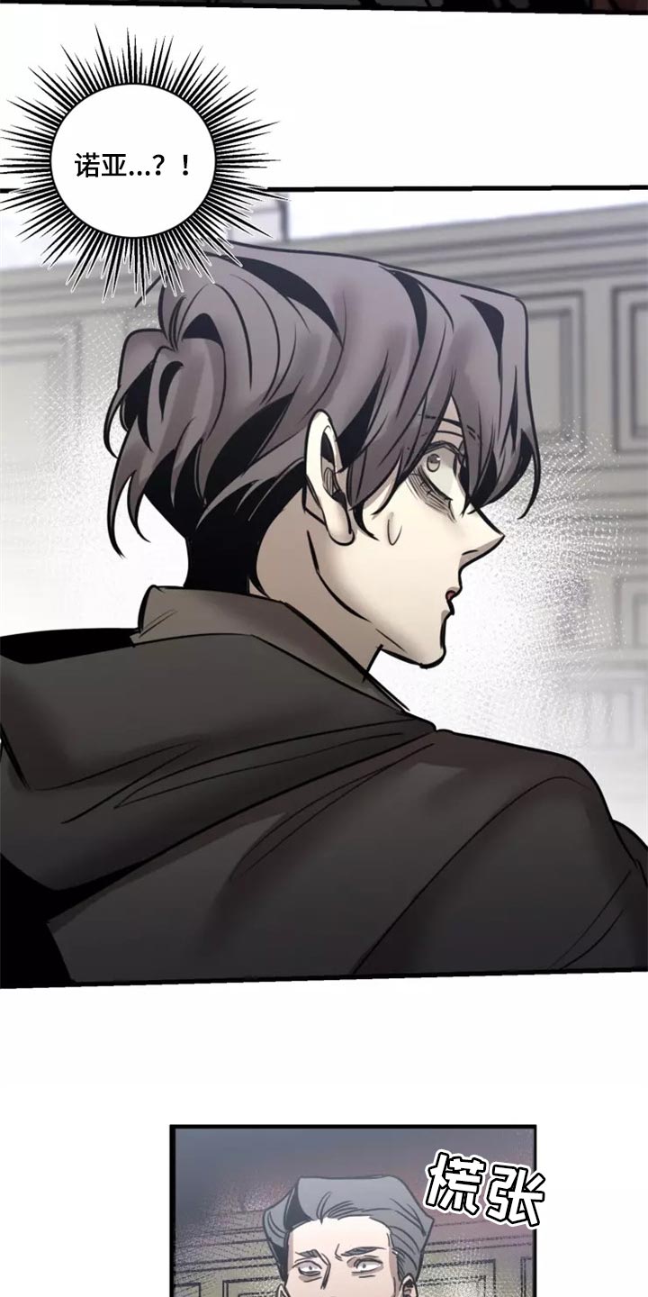 生还之岛 漫画免费观看漫画,第118章：【第二季】资格2图