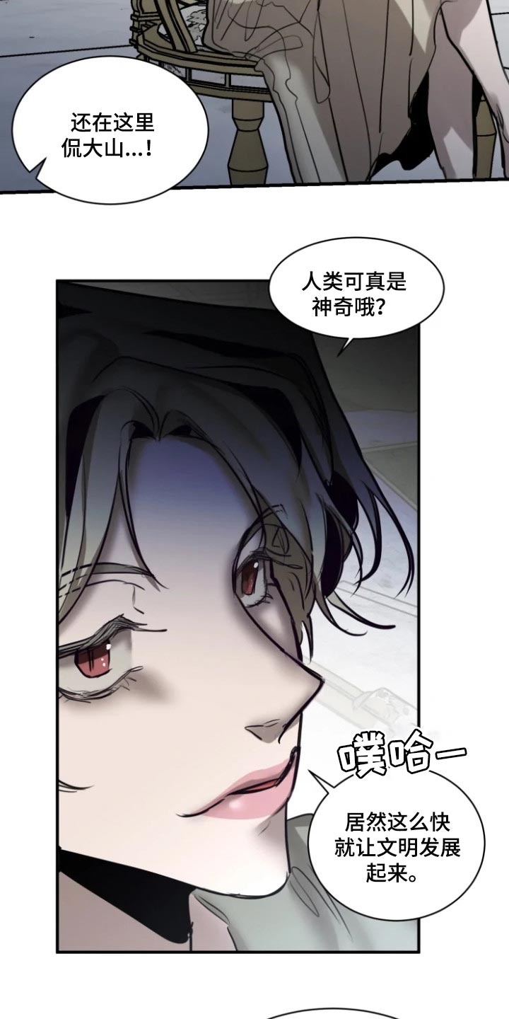生还之岛又叫什么漫画,第102章：【第二季】有趣的事情2图