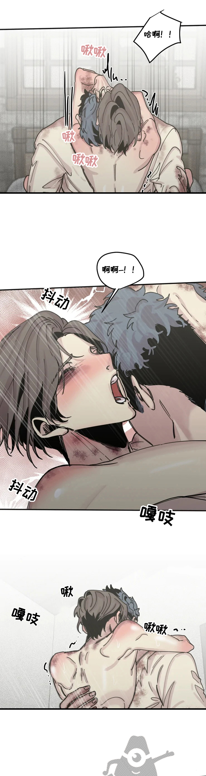 生还之岛漫画,第37章：原谅我吧3图