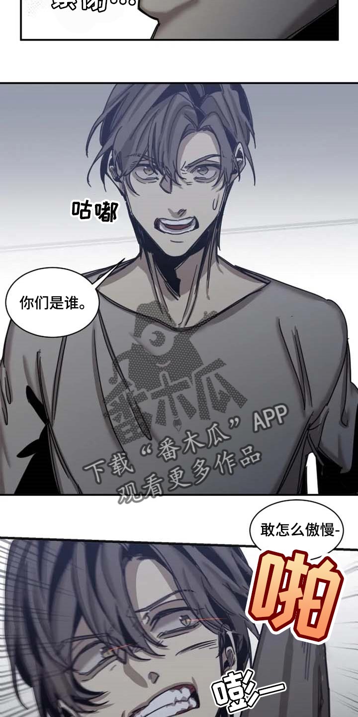 生还之岛漫画,第80章：【第二季】绑架1图