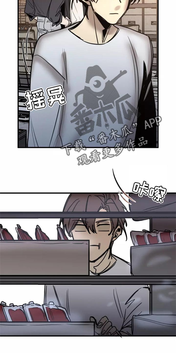 生死英雄电视剧漫画,第121章：【第二季】同居（完结）5图